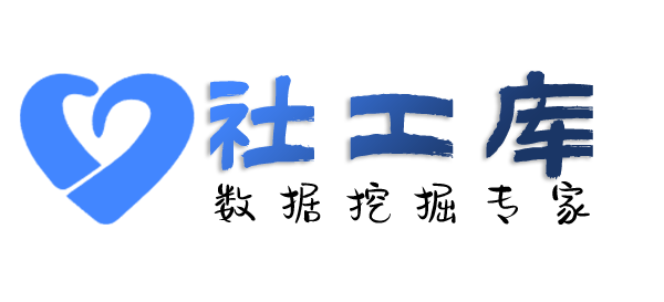 骇客联兴酒店开房记录